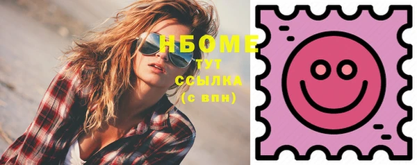 2c-b Бугульма