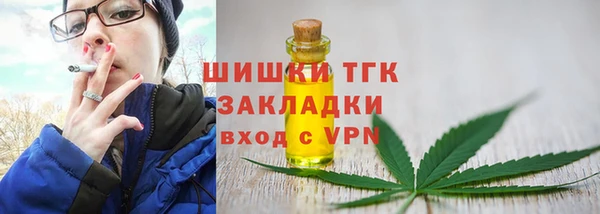 кокаин VHQ Бородино