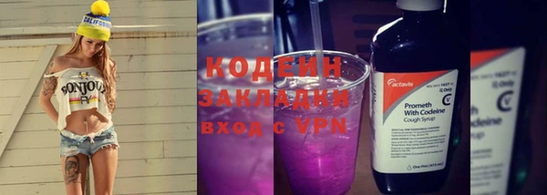 кокаин VHQ Бородино